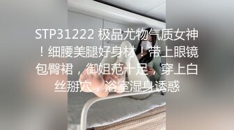 性感气质女神美女业务经理为了完成业绩假装被客户灌醉各种玩弄！端庄优雅的外表下有一副淫荡的身体