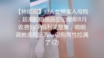 ST专卖店【YaoYao1314】罕见超高颜值女神~全程高能大秀，清纯可人，一对白嫩大奶子 (3)