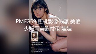   漂亮清纯美眉 你怎么这么骚 你喜欢吗 吃鸡上位骑乘 小娇乳 两个凹陷的乳头还可爱