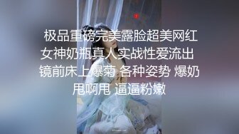 利大无比新姿势干大胸妹 遇到猛男爽翻了 高潮阵阵 浪叫连连