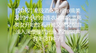 麻花辫红发网红美女无毛极品美穴，JB在里面抽插好痒，好多水多是白浆，淫语骚话不断