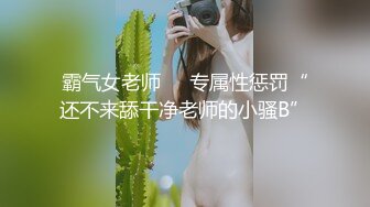 香蕉秀xjx0053请签收您的圣诞礼物