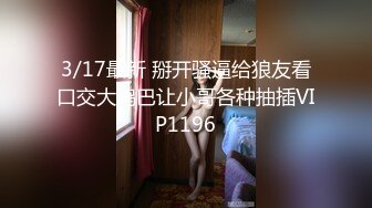 RAS-203情色招募官入伍即贈性愛大禮包