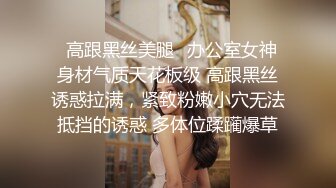 《大佬重购㊙️稀缺资源》母G女奴训练营-禅狱工作室丽姬系列巅峰之作~各种稀奇道具探索调教无毛极品逼女模连续高潮昏厥抽搐 (3)