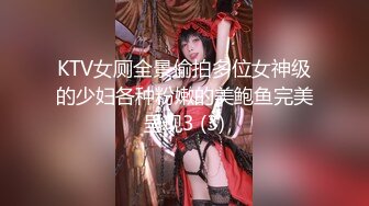 极品颜值网红女神『kitty2002102』美乳丰臀高挑的身材 被操的骚叫不停，母狗就是给大鸡吧随便使用的肉便器