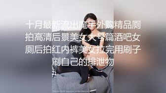 趁老婆不在家出门约了个高颜值马尾辫妹子啪啪，口交大力猛操呻吟娇喘