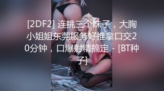 长春露脸背着男友找我的03妹妹