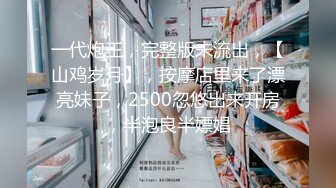 ✿超顶嫩模✿ 极品尤物韩系淫靡高端私房摄影 ▌Minharin▌爆乳白丝珍珠骚顶 饱满 (2)