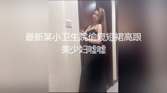 颜值不错长相甜美妹子自慰 跳蛋塞逼逼床上翘着屁股露奶露逼诱人-1