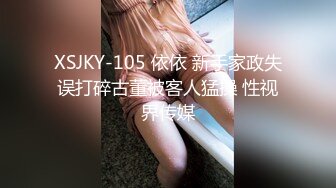 爱豆传媒IDG5389上门讨债居然在对方家里激情做爱