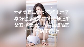 SPA养生馆，只有20出头的翘臀白皙美少妇，让按摩小哥哥