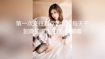 2/2最新 丰满巨乳坦克美少妇道具自慰白虎呻吟揉搓阴户VIP1196