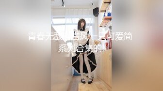 海角淫乱夫妻 文职淑女在酒店跪舔，绿帽老公楼下等着老婆被群友无套内射