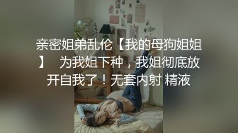 【年度核弹绿帽淫妻】极品超美女神『小鲸鱼』人来人往马路商场情趣真空无内露出做爱 酒店激情大战 (3)