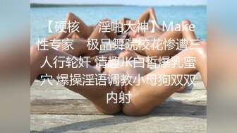 清纯美少女