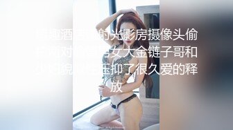 学生制服小美女太爽了 把玩妹子的玉腿 用力撞击骚穴