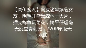 享受私密SPA的小少妇躺在床上被大哥揉捏奶子，道具玩弄骚逼小少妇撩骚大哥的鸡巴，扒光了直接插入草她