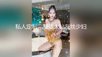 (中文字幕) [IPX-601] 過激下着モデルをさせられた僕の彼女 悪徳アパレル会社の罠に堕ちた彼女の胸糞セックス映像 岬ななみ