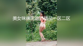 1/23最新 窒息补充大合集第12部各式美鲍鱼丰乳任人草VIP1196