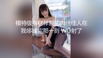 大胆坑神潜入街边便民公共女厕所躲藏隔间多视角连续偸拍好几位内急的妹子方便亮点多多穴门大开粉色肉芽外露