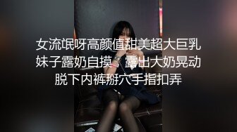 STP25229 【国产AV荣耀??推荐】麻豆联合爱豆出品新作MAD-041《青楼艳谭》除妖不成反被操 销魂女神陈可心