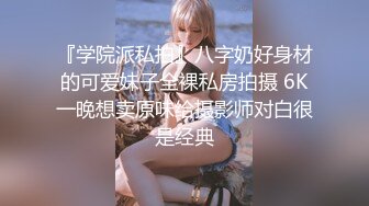  2024-09-26 香蕉秀XJX-190朋友的妈妈要好好分享