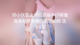 杏吧传媒 请美女班花吃饭❤️把她灌的迷迷糊糊的好办事