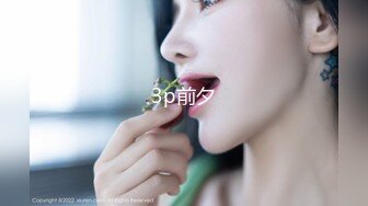 TML023 佳芯 性感黑丝后妈满足我的秘密 天美传媒