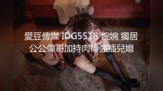 ✿小仙女小姐姐✿清纯女神〖樱空桃桃〗继父与儿媳做爱！点燃寂寞儿媳心中欲望之火，爆操中出内射！超级反差