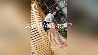 最近很火爆的逆天高颜值美少女〖不见星空〗最新第30.31部性爱私拍流出 猛烈后入蓝纱裙S美女 完美露脸 高清720P原版