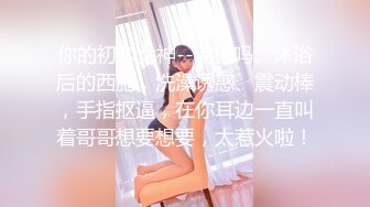 漂亮熟女人妻 身材丰满大肥臀 来到海边 撅着大屁屁被大洋吊无套输出 射精时给操喷了