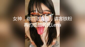 【公司厕所偷情】美女下属脱了文胸让领导玩奶，一边给领导吹箫一边打飞机