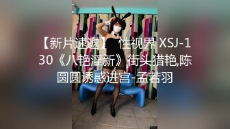 【新片速遞】  性视界 XSJ-130《八艳淫新》街头猎艳,陈圆圆诱惑进宫-孟若羽