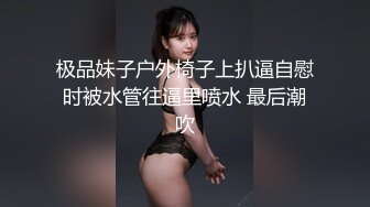 [中文字幕] IPX-324女友的著衣爆乳姊姊不斷對我巨乳全開猛烈示好