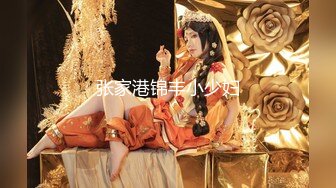 AI换脸视频】宋轶 女王足交调教