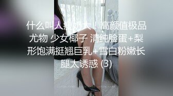 【新速片遞】  台湾性感女优斑斑！黑丝美腿白虎粉穴！男优激情沙发大战，后入爆操撞击，一线天美穴湿哒哒。最后插嘴口爆