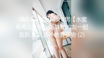 【圆润的大屁股】✨Rita✨▶▶巨尻网红内容几乎都是以视觉效果冲击强的臀部视角  雪白谁能不爱呢 臀控不要错过