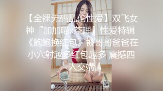 才结婚的小胖妞千里送逼