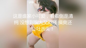 【极品 梦中情女】Yeha 超正点韩妞の劲爆胴体 狗链束缚调教女神 羞耻凸激乳粒 珍珠内裤白虎蜜蚌血脉喷张 美到爆了