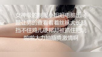 顶推 万人追推特极品夫妻【淫夫与娇妻】订阅私拍，完美气质SSS身材，各种日常性爱野战无套内射，白浆特别多