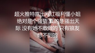 甜美大学生小姐姐修身毛衣风情十足胸前饱满前凸后翘