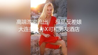 在美容院上班的身材很好，很会玩喜欢穿丝袜玩