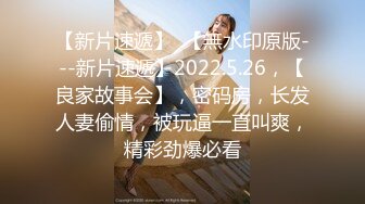 STP24508 麻豆传媒 经典动漫改编 大雄、小夫和静香的淫亂3P 沈娜娜