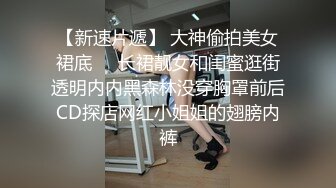 STP24758 气质黑丝女神，和纹身链子哥男友无套后入啪啪，多个姿势口交吃屌对白刺激 VIP2209