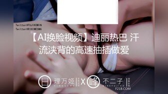 主题酒店豪华浴缸绿叶房上帝视角高清偷拍老哥和生意合作伙伴老板娘元旦开房激情