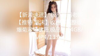  极品玲珑身材 花店偶遇牛仔裤女神，带到酒店没想到这么主动，紧身牛仔裤完美显现极品身材