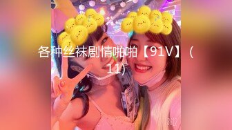 精东影业JDXYX037高傲女上司约炮被下属中出