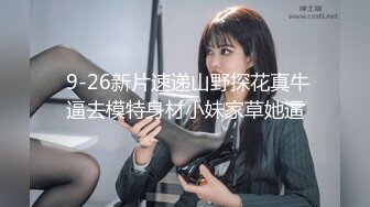 大佬【粉红君】，花了5千约神似影视女演员【赵露思】的高冷气质女神，活好嗲叫不停说太大了 (3)