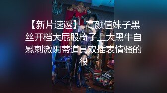 杏吧独家 素人女优酒店上门面试被冒牌摄影师无套内射之假戏真做