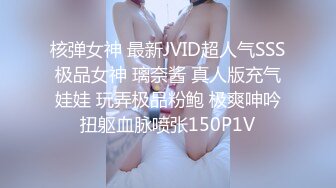 母狗女奴训练营【绳精病】系列清纯马尾辫黑丝制服美模捆绑乳夹先用内置振动棒搞再用炮机搞爽到宫缩1